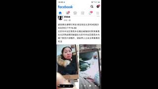 李美青无罪，北京市政府，北京公安局，丰台政府，丰台分局立即释放李美青