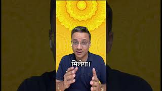 West Facing Door Vastu, विशेष उपाय - पश्चिम दिशा भी हो सकती है भाग्यशाली