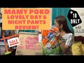 VLOG 28: MAMY POKO Lovely Day & Night Diaper Pants Review! 10 pesos each?! (TAGALOG)