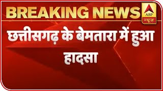 Chhattisgarh: One Migrant Dies, 5 Injured In A Road Accident At Bemetara | ABP News