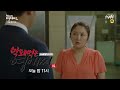 youngae14 잘나가는 유병재 와*지에서 낙원사로 이직 150825 ep.6