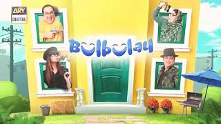 Bulbulay/season 2/ep 13 very funny episode