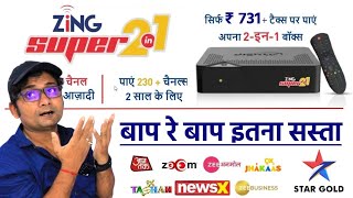 Zing Dish TV D2H Super FTA Set Top Box Unboxing Price and Offers | Dish TV Launch Zing Super FTA Box