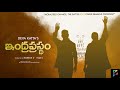 indraprastham theme motion poster deva katta harsha v teja c pocofy