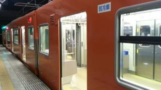 【ゆめ咲線】国鉄201系桜島行き発車・103系天王寺行き入線【大阪環状線】