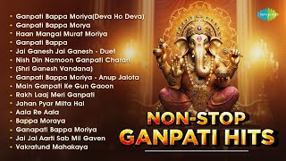 Non-Stop Ganpati Songs | Deva Ho Deva | Ganpati Bappa Morya | Jai Ganesh Jai Ganesh