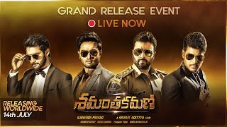 Shamantakamani Movie | Grand Release Event Live | Sudheer Babu | Sundeep Kishan | Nara Rohit | Aadi