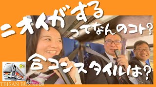 １３１【業界用語】あなたはいくつわかりますか？