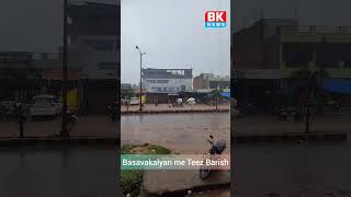 Basavakalyan me Tez Barish