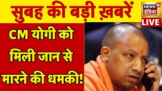 🔴LIVE: Atiq Ahmed Office Blood Stain | Shaista Parveen Arrest | Guddu Muslim |CM Yogi |Bareilly Jail