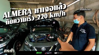 #Almera เครื่องเล็กเทอร์โบฟัดอีกค่ายแบบหมัดต่อหมัดโดย #เล้าไก่เรซซิ่ง