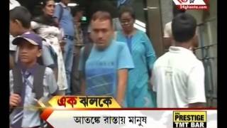 Ek Jhalak: Earthquake shakes various places of Kolkata
