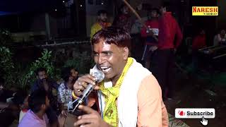 इतनी जबरदस्त गायकी इस कलाकार की मचाया दुनिया भर हंगामा।।Premshankar Sharma Ji #BhajansandhyaTochigad