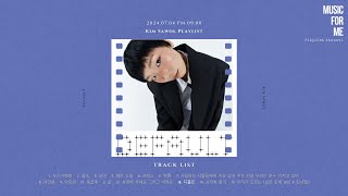 [Playlist] 나의 뮤즈리스트, 김사월 (Kim Sawol)ㅣ너를 위한 음악, Music For Me :)