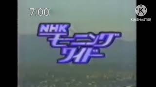 nhk news japan vhs