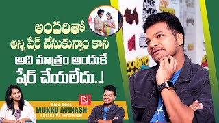 ఆరు నెలలు కోలుకోలేదు ..! Mukku Avinash Emotional Interview || @NmediaENT