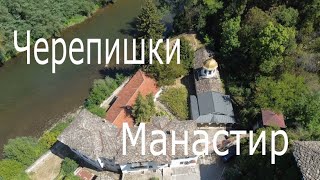 Черепишки манастир - най-красивото място