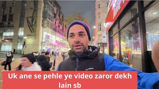 Uk ane sy pehly ye video zaror dekhye