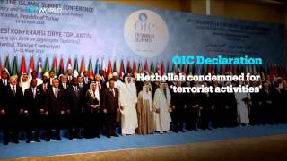 Muslim Leaders' Summit: OIC summit ends with harsh criticism of Iran