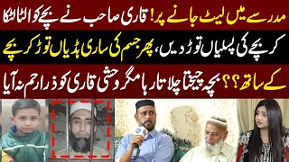 Qari Saab Nay Room Main Bachay Ko Ulta Latka Kar ?? | Talaash | 4 October 2023 | Lahore Rang