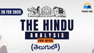 The Hindu Analysis By Vaishnavi Madam | In Telugu | 26 FEB 2025 | Daily Current Affairs | Tara IAS