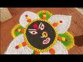 Kalichaudas Rangoli Ideas || Kalichaudas Rangoli #rangoli #diwali #viralvideo