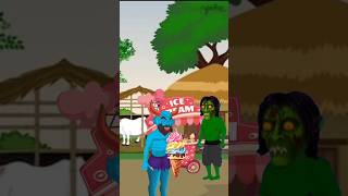 কাকু আমাকে একটা কুল্পি দাও | #cartoon #shorts #viralreels