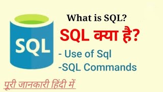 What is SQL and why is it used|||SQL programming language||what is SQL in DBMS||