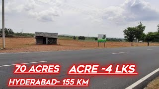 Acre - 4LKS || Hyderabad-155 km | Bidar district | 70 Acres Agriculture land for sale | Tar road bit