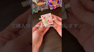 ご購入頂いた商品を梱包します✨リピーター様です✨ #asmr #梱包 #梱包動画 #ハンドメイド #ホイップデコ #音フェチ