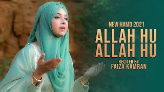 Allah Hu Allah Hu | Faiza Kamran | New Hamd 2021 | Beautiful & Heart Touching Hamd 2021 | Hamd 2021
