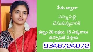 Telugu matrimony marriage 9346724072 /