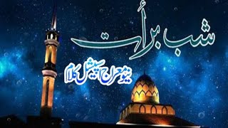 New Shab e Barat Kalaam 2024 - Rao Ali Hasnain - Aye Shab e Barat - Official Video