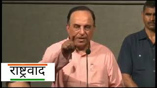 800 साल मुसलमानो ने राज किया फिर भी आज हिन्दू 82% है   Subramanian swamy today speech