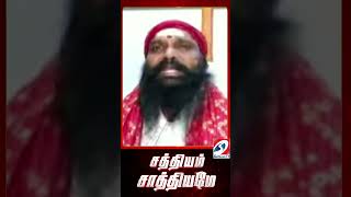 இதுதான் மதச்சார்பற்ற தன்மையா?