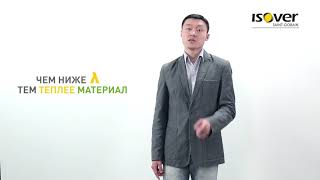 Какой материал лучше для утепления дома