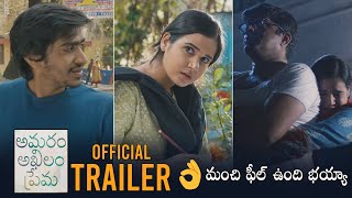 Amaram Akhilam Prema Movie Trailer | Vijay Ram | Shivshakti Sachdev | Jonathan | Daily Culture