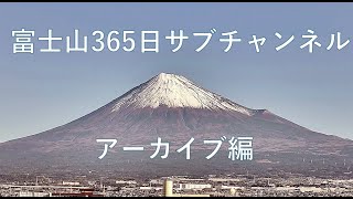 2025年1月14日(火)