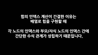 나 쓰려고 만든 기술 면접 준비 cs 공부 방법[Stack & Heap]