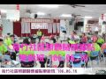 烏竹社區照顧關懷據點樂齡班 106.06.16