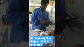 #mungaoli Mungaoli -Dr. Raghuraj singh Rajput MBBS MD  #mungaoli  #mbbsmd #bahadurpur #bagalachoraha