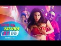 Sona Bondhu Amare Dewana Banailo | Item Song | Super Hero Bangla Movie 2018