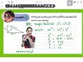 การหาความยาวรอบรูปสามเหลี่ยมมุมฉาก ทฤษฎีบทพีทาโกรัส ม.2