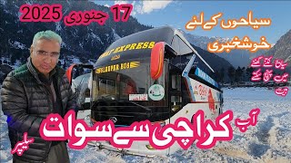 Karachi to Swat Sleeper Bus: Exciting News for Tourists #swattravelguide #karachi #swatvalley