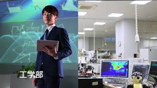 福山大学TVCM・第１回体験入学会（2018）