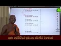 සතර කමටහන් වඩනකොට ආර්යස්ටාන්ගික මග වැඩී සත්තිස් බෝධිපාක්ෂික ධර්ම පූර්ණවෙන ආකාරය