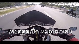 Z800 vs Ducati821  สายหมอบสายซิ่งมาครบไล่กันอย่างมัน  EP.53