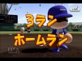 【パワプロ2016実況】パワフェスで優勝を目指す no1