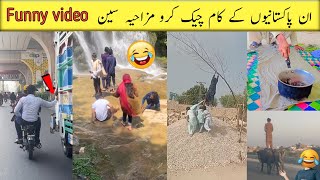 In Pakistanion ka kam check karo part 8 | Comedy video