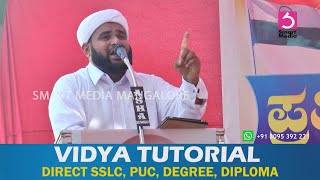 HAFIL SUFIYAN SAQAFI - OPPOSING NRC, CAA \u0026 NPR @ BELTHANGADY, DAKSHINA KANNADA